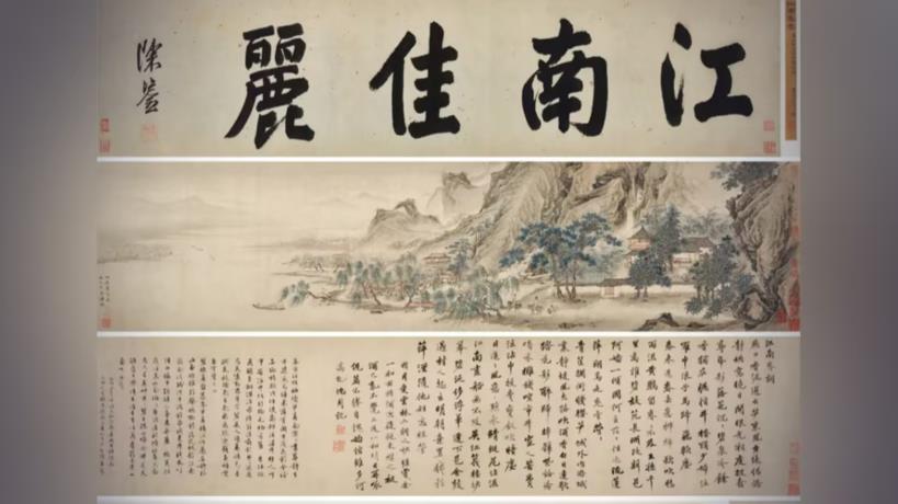 江苏省委省政府、国家文物局全面调查南京博物院文物管理问题