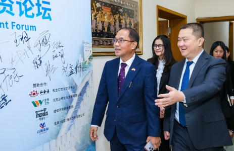 &ldquo;缅甸-中国商务及投资论坛&rdquo;取得圆满成功