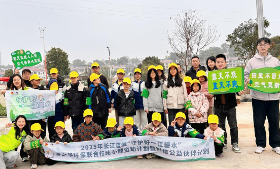 生态&ldquo;攸&rdquo;我宣讲团走进宁家坪镇 开展&ldquo;小手拉大手&rdquo;系列环保实践活动