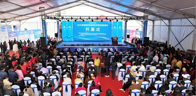 邵东百货国际博览会2026年4月2日启幕：&ldquo;小商品&rdquo;撬动&ldquo;大市场&rdquo;，全球邵商共绘商贸新蓝图