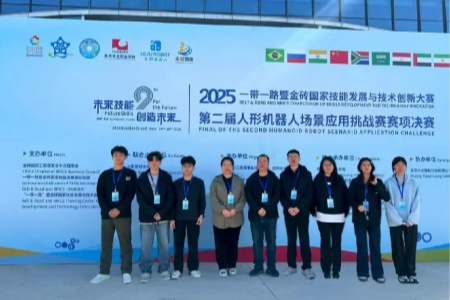 漳州科技学院代表队勇夺人形机器人场景应用全国大赛一等奖