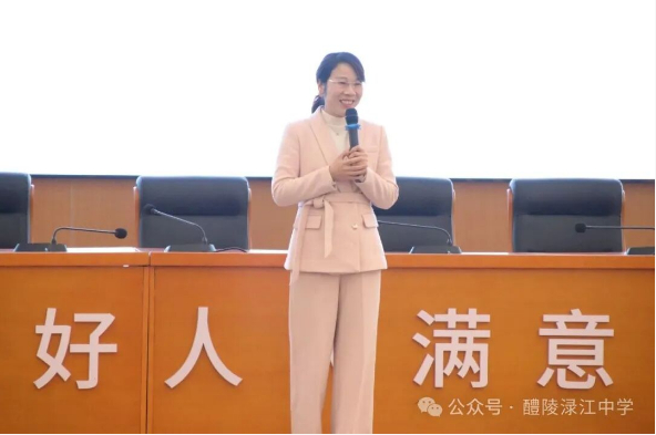 家校携手 共育未来：渌江中学举办七年级家长培训活动