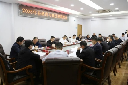 府院联动聚合力 法治护航显担当│漳浦召开府院联席会共商法治良策