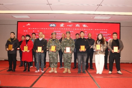 长汀县关爱退役军人协会举办年会：情暖老兵迎新年 爱满汀州启新程