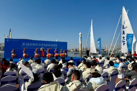 第三届&ldquo;五缘杯&rdquo;大学生帆船邀请赛在厦扬帆 11所高校学子逐浪竞技