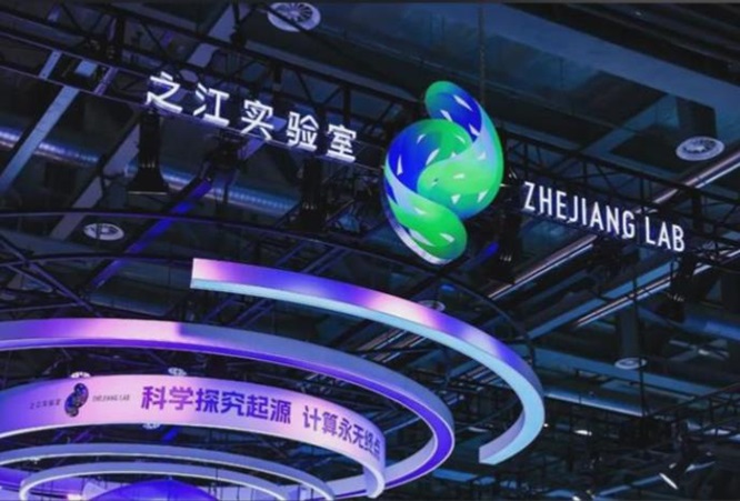 创新基因深度觉醒 双擎驱动能级跃升 - 杭州以&ldquo;两新融合+教科人一体&rdquo;改写创新活力之城进阶密码