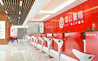 深耕广西16年 志公教育做高质量就业的&ldquo;摆渡人&rdquo;