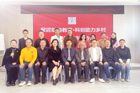 厦门市教育培训协会年终盛会：聚匠赋能，科创启航乡村新未来