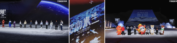 3亿人参与冰雪运动后，天猫打造&ldquo;雪上空港&rdquo;再燃冰雪经济