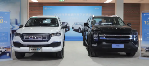 福田新能源皮卡闪耀青岛新能源汽车下乡，赋能基层绿色出行！