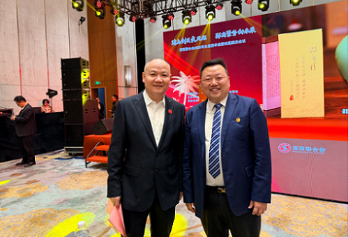 聚全球邵商之力 筑家乡发展之基 - 记邵阳市邵商联合会核心负责人伍天宝