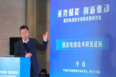 太行研究院攻坚固态电池核心瓶颈 筑牢新型能源体系基石