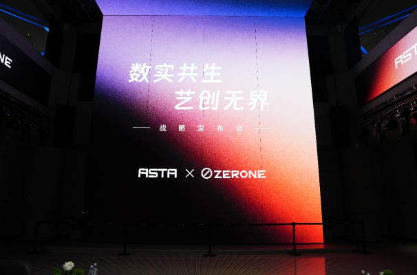 ASTA联姻零壹文化：剑指数字文化全球市场，海外拓疆与现象级IP打造可期