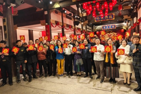 墨韵传福&middot;文化共融：全国福字书法艺术研讨会绘就两岸新图景