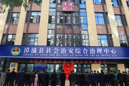 安&ldquo;薪&rdquo;落地│漳浦县综治中心启用首日 143名农民工讨薪纠纷圆满化解