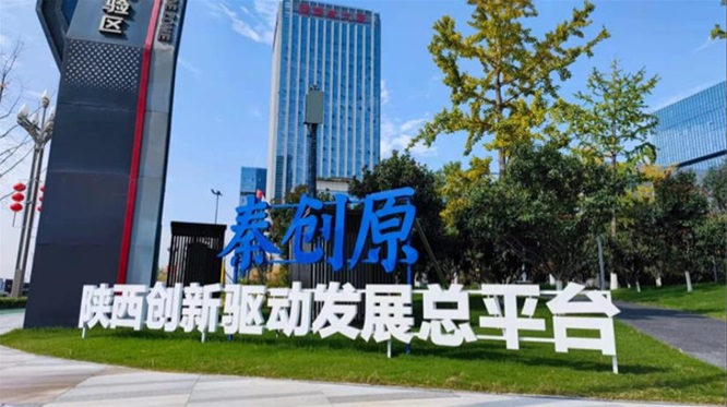 西安&ldquo;隐形冠军&rdquo;集群崛起，硬科技矩阵激活区域创新动能