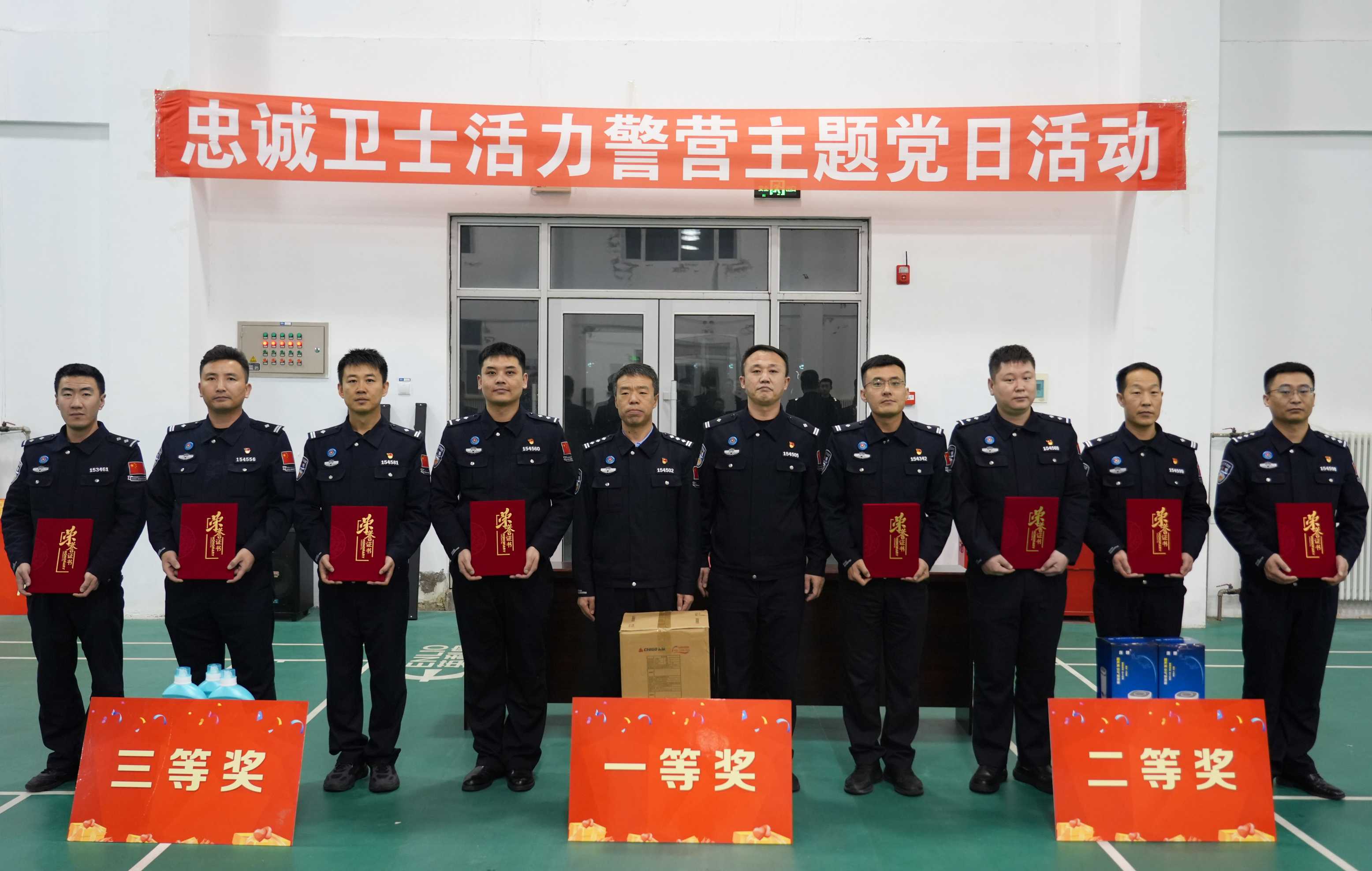 新巴尔虎左旗第二边境管理大队开展&ldquo;忠诚卫士&middot;活力警营&rdquo;主题党日活动