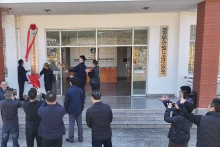 福建省高速路桥工程技术公司在漳揭牌：以科技创新领航交通高质量发展新征程