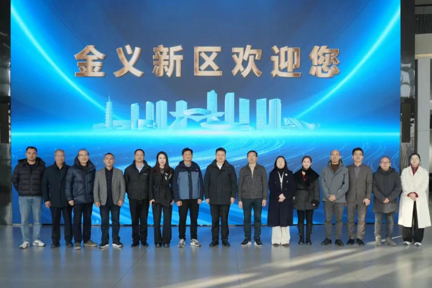 科创&ldquo;归巢&rdquo; | &ldquo;走进金漪湖，对话图灵汇&rdquo;激发金华高质量发展新引擎