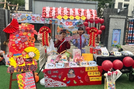 童心跃马&middot;善行迎新│福州市湖滨小学携手鼓楼慈善开展校园公益集市