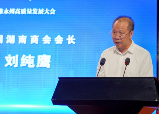 共赴邵东五金盛宴 ｜ 刘纯鹰：从东盟拓荒者到家乡领航者