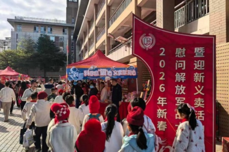 童心绘年历 慈善暖军心│鼓楼区慈善总会携手铜盘中心小学新春拥军义卖
