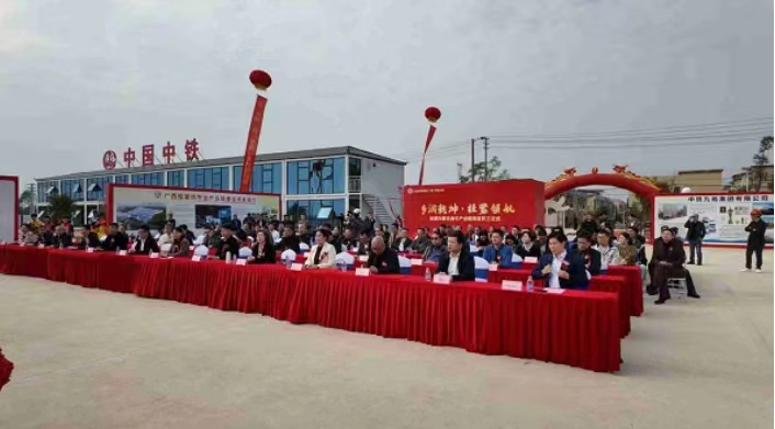 打造区域全产业链新标杆，助力乡村振兴 桂蒙内蒙古肉牛产业链项目正式开工建设