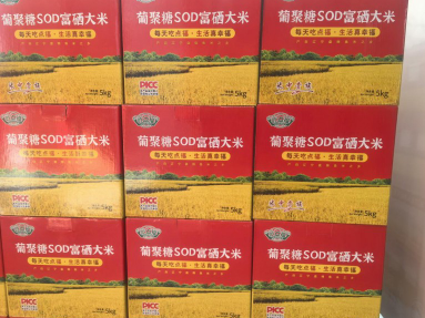 吃点福＋顶呱呱好播平台共启SOD产业新蓝海，邀请您携手赢未来！