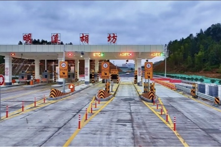 接续&ldquo;山海经&rdquo; 贯通&ldquo;振兴路&rdquo;│&ldquo;十四五&rdquo;巡礼之元溪高速建成通车