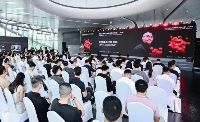 2025华为鸿蒙智家设计大赛，以澎湃设计力，驱动智家未来！