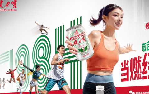 圣诞派对饮品新风向：健力宝多系列满足不同口味需求