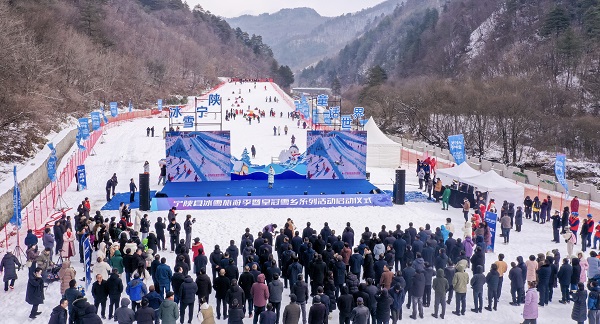 宁陕县&ldquo;冰雪宁陕&middot;童话世界&rdquo;旅游季启动 皇冠雪乡开启冬日文旅新体验
