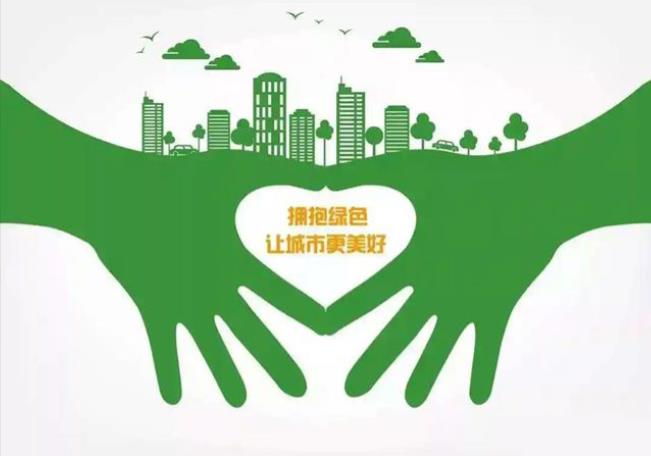 绿色消费迎20条新举措，九部门联合推动&ldquo;十五五&rdquo;全面转型