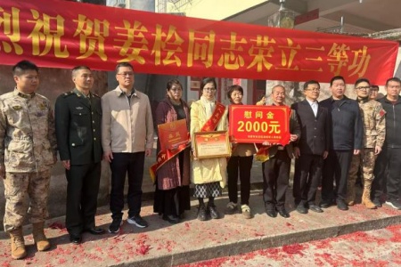 龙岩永定：筑牢优抚保障防线 书写退役军人服务新篇