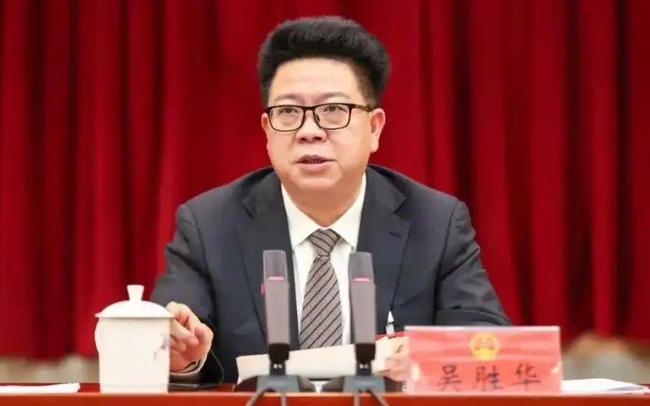 贵州省委原常委、毕节市委原书记吴胜华严重违纪违法被开除党籍和公职