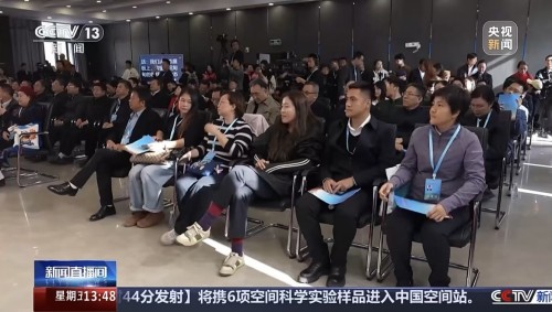 徐剑豪: 化身&ldquo;助农舞王&rdquo;的驻村书记