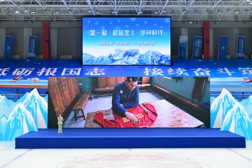 燃情冰雪铸魂育人：哈体院&ldquo;冰雪思政课&rdquo;开启思政教育新范式