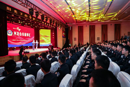河北省公安厅举办  &ldquo;阳光下的守护&mdash;&mdash;河北公安故事汇&rdquo;活动
