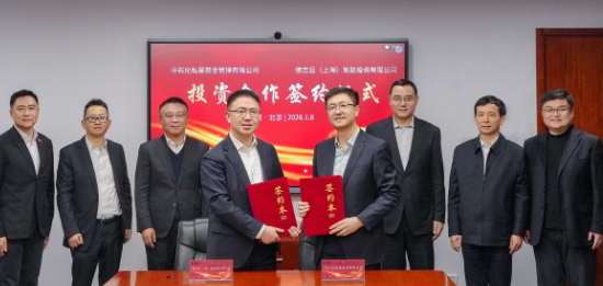 FORVIA佛瑞亚集团与中国石化资本携手驱动中国氢能产业发展