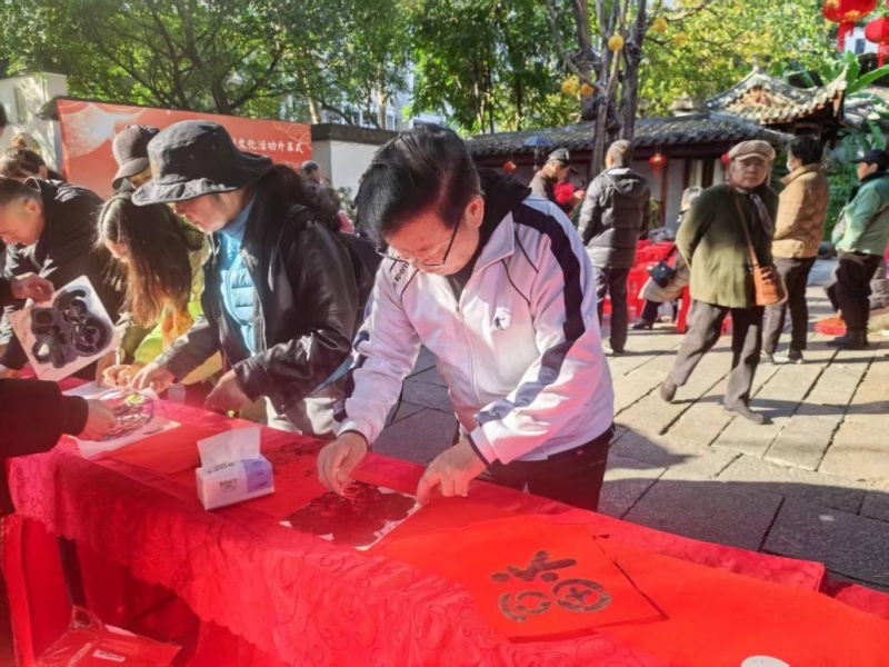 三坊七巷新春慈善嘉年华点燃热情 诗韵公益共筑温馨氛围