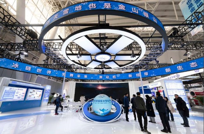 冰雪经济破界前行 | 哈尔滨：向全球冰雪经济合作枢纽迈进