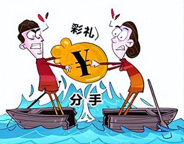 最高法为彩礼纠纷划界：购车买房款属彩礼，恋爱消费不退还