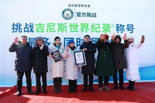 伊春铁力桃源湖：千人共破吉尼斯 冰雪盛宴焕新活力