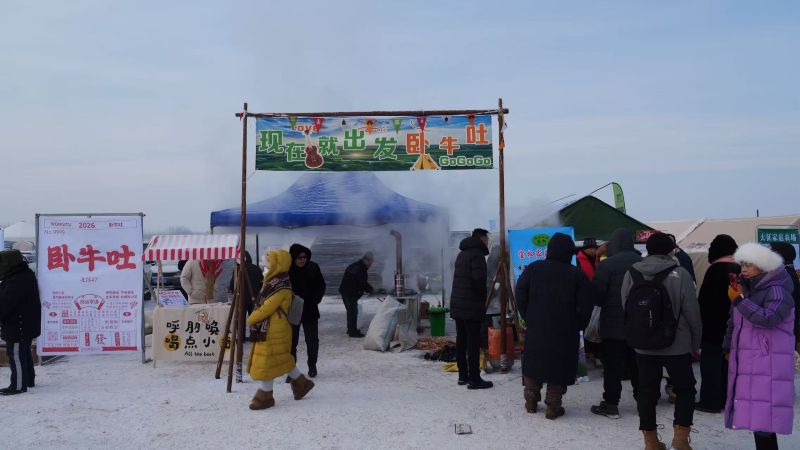 冰原千帐绽放民俗新潮相融 第四届东北露营大会在齐齐哈尔市梅里斯区哈拉新村启幕