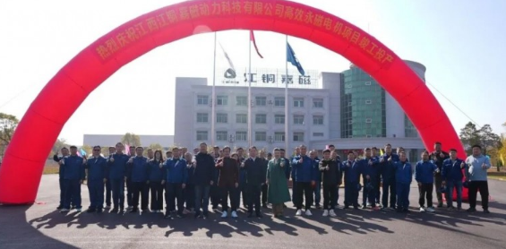 从索尔黄金到嘉磁动力，江铜在下一盘什么棋?