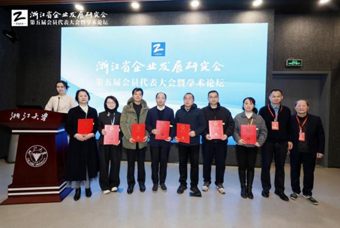 党建+科技+资本：浙江企业研究新掌门抛出&ldquo;三螺旋&rdquo;升级方案