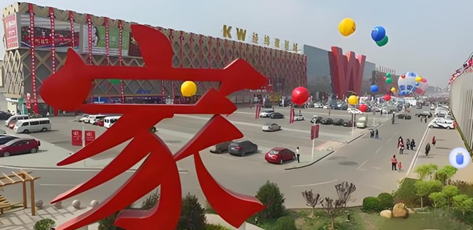 河北香河:  智慧家居产业加速崛起，&ldquo;北方家具之都&rdquo; 年营收突破266亿元