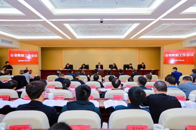 贵州数据工作会议定调2026：2亿专项资金&ldquo;免申即享&rdquo;力挺数智产业