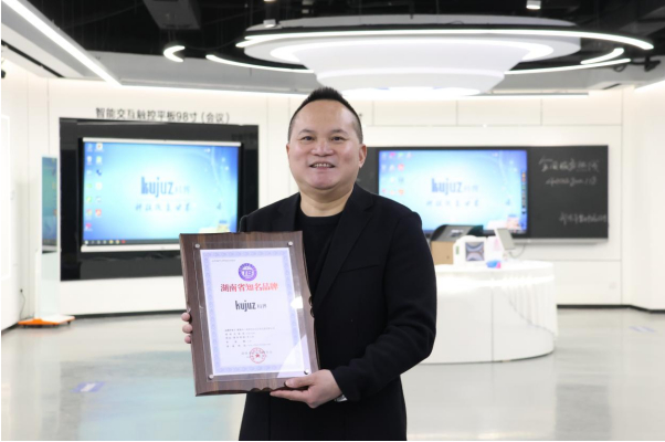 创亿达入选全国视听系统典型案例：&ldquo;智造笑脸&rdquo;点亮邵东教育数字化转型路