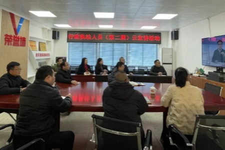 永定区退役军人事务局开展行政执法云宣讲培训 法治赋能强本领